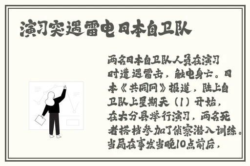 精品一区二区三区在线成人